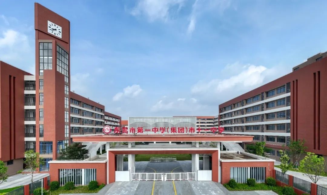 自带“名校基因”！华坤承建的东莞市第十一中学完美交付